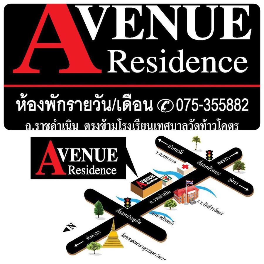 Avenue Residence Nakhon Si Thammarat Buitenkant foto